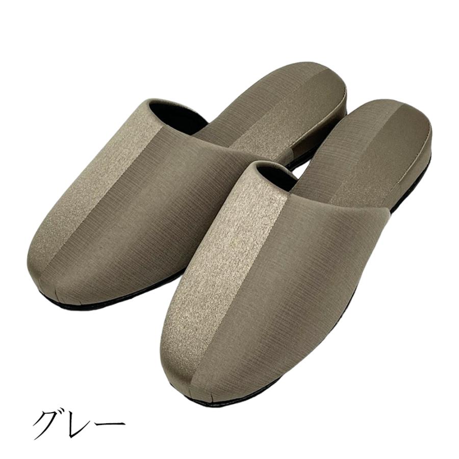 スリッパ 来客用 日本製 高級 コントラスト おしゃれ 七匠 上品 M 