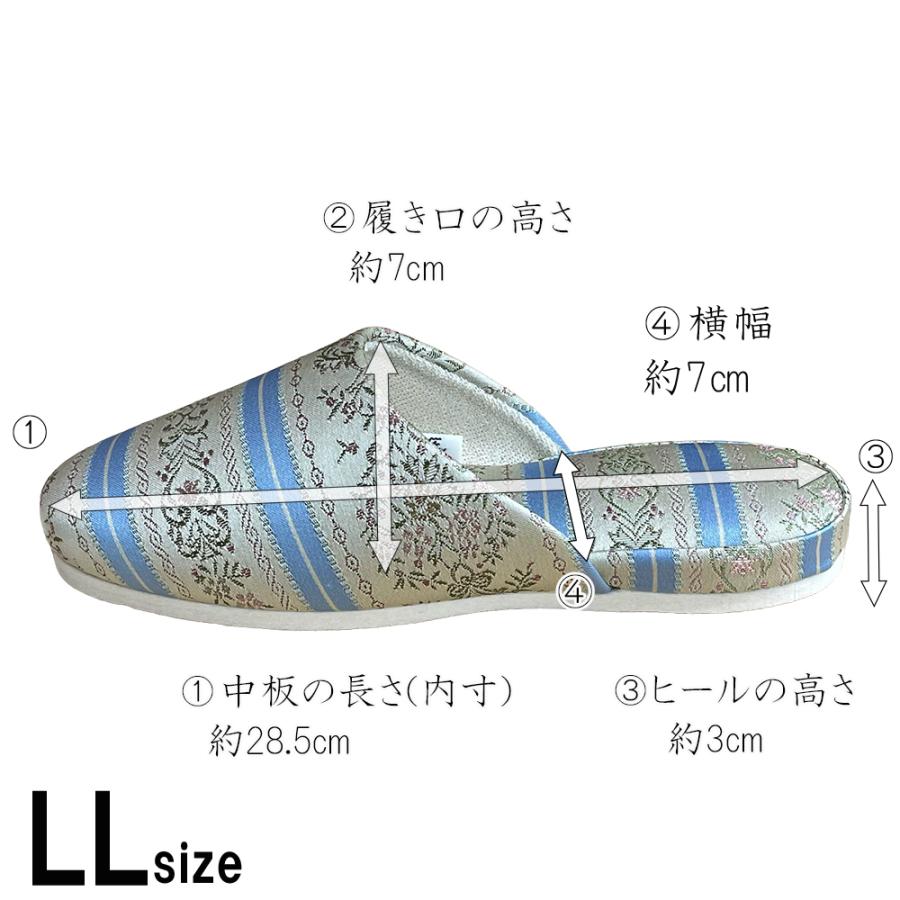 スリッパ 来客用 LLサイズ 大きいサイズ 日本製 高級 エリザベス