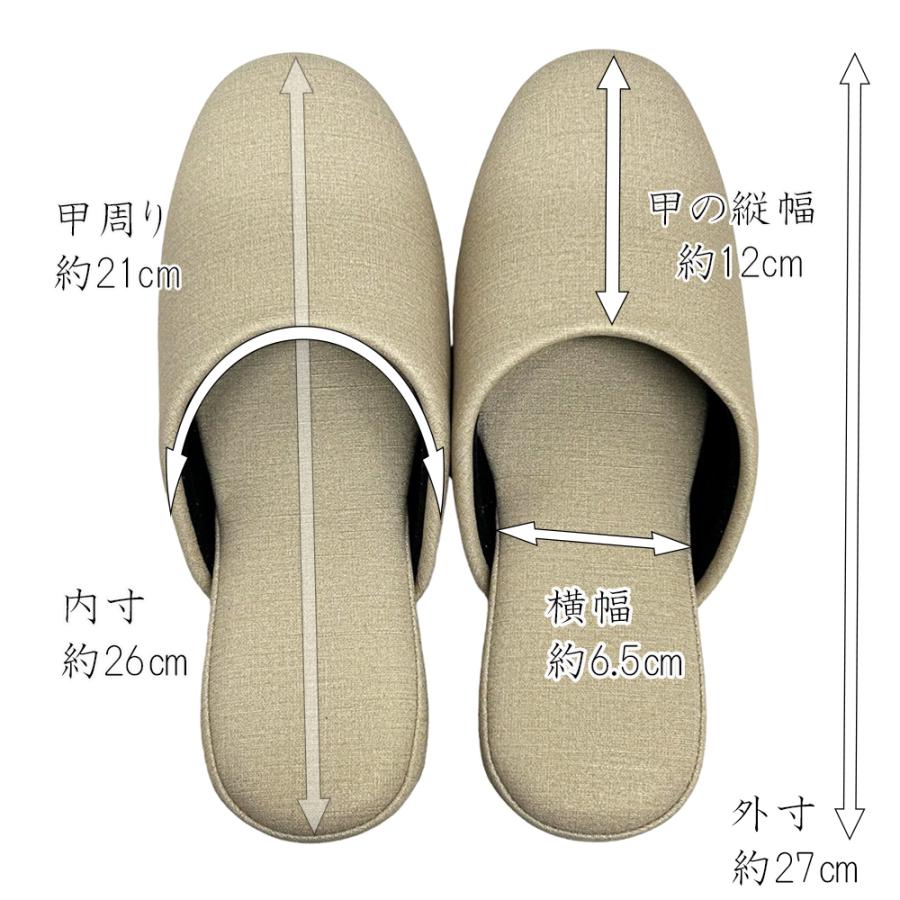 スリッパ コーティング トイレ レザー調 前閉じ 拭ける 合皮 ビニール