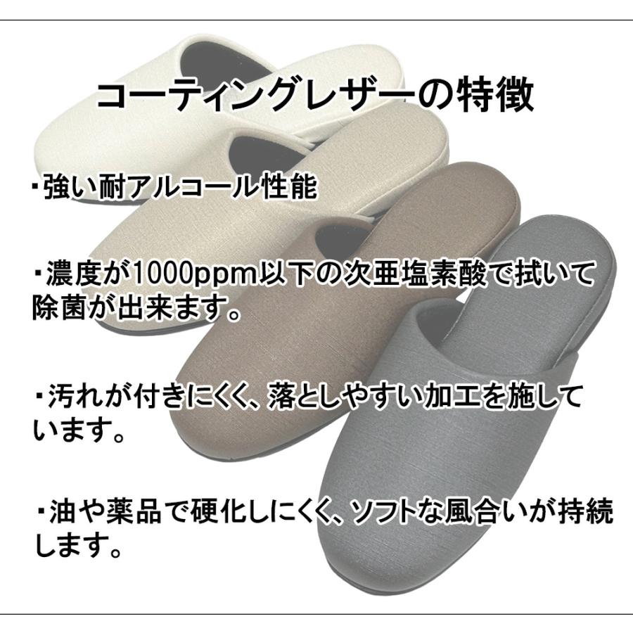 スリッパ コーティング トイレ レザー調 前閉じ 拭ける 合皮 ビニール