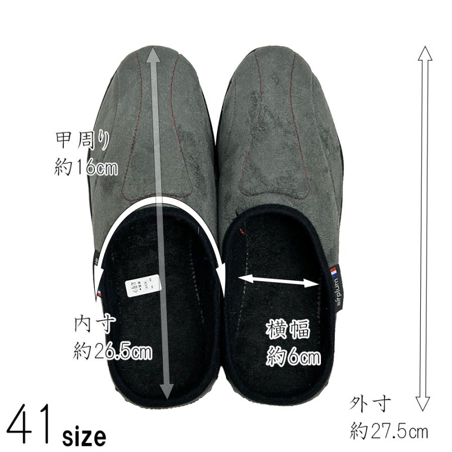 スリッパ メンズ フランス製 雲を歩くルームシューズ 室内履き Airplum