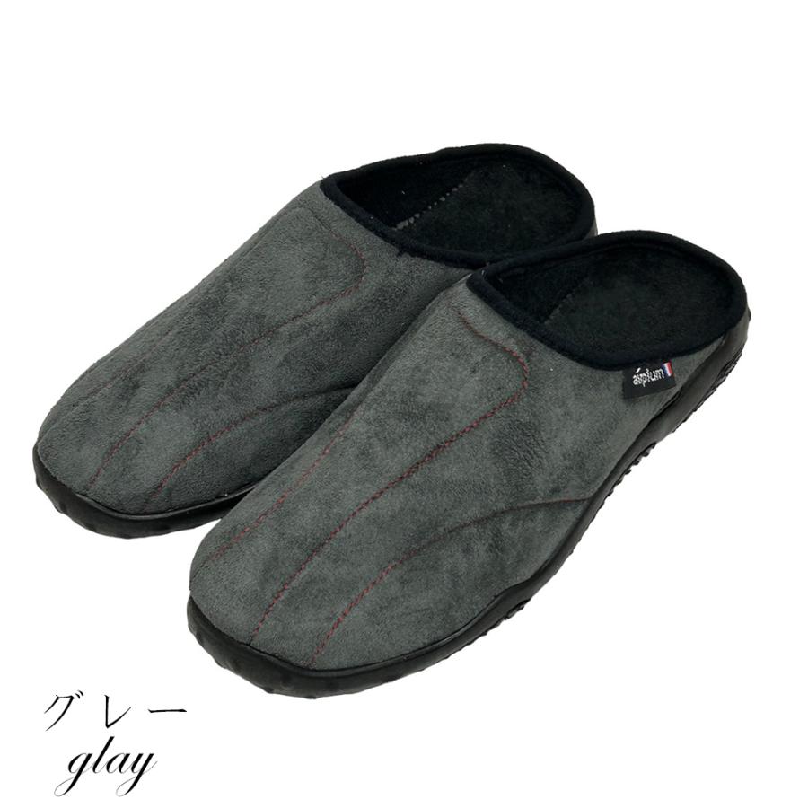 スリッパ メンズ フランス製 雲を歩くルームシューズ 室内履き Airplum