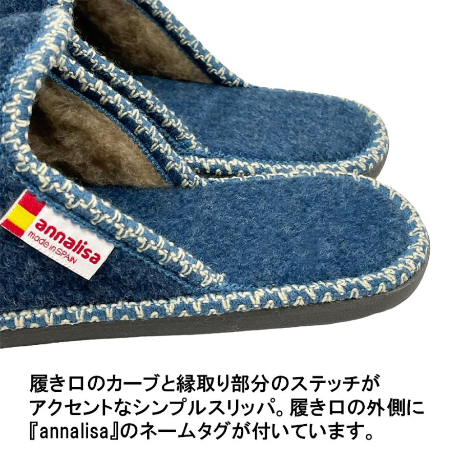 スリッパ レディース インポート 軽い あったか 冬 防寒フェルト ボア annalisa アンナリサ スペイン製 ルームシューズ スペイン製 EVA |  | 13