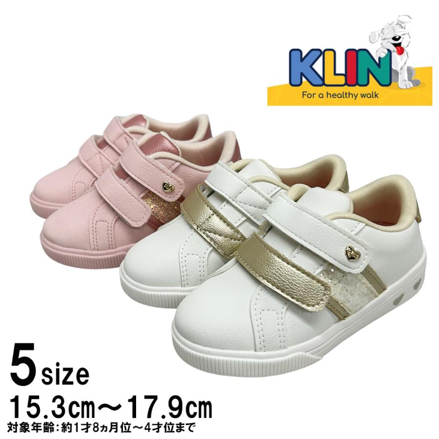 キッズシューズ 女の子 スニーカー かわいい KLIN 子供靴 輸入靴