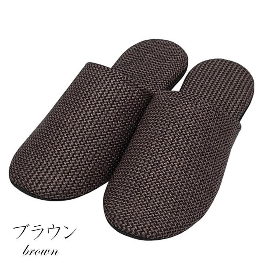 スリッパ 日本製 ソフト PPメッシュ 涼しい ワイン キャメル ベージュ