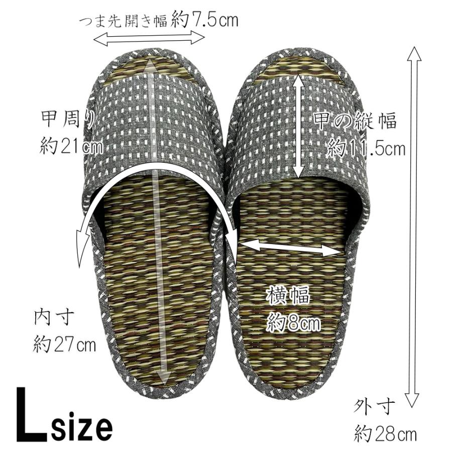 スリッパ 久留米織 和風 日本製 畳 ゴザ 来客用ドット メンズ 27cm程度