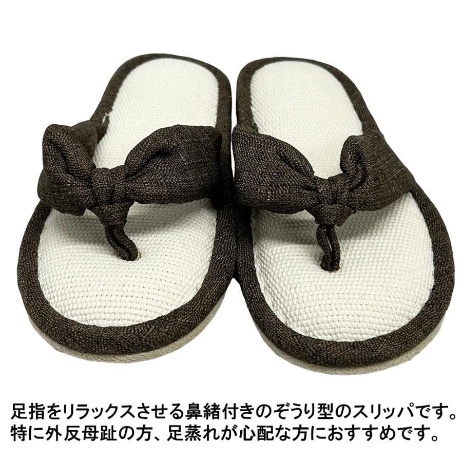 スリッパ 鼻緒 洗える コットン 室内履き ぞうり おしゃれ かわいい 低反発 ルームシューズ シンプル 人気 メンズ ペア 幅広 L プレゼント ペア |  | 05