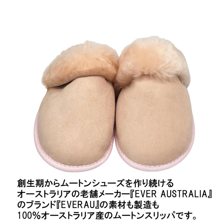 スリッパ ムートン あったか 冬 ボア オーストラリア EVERAU 旧Mandic