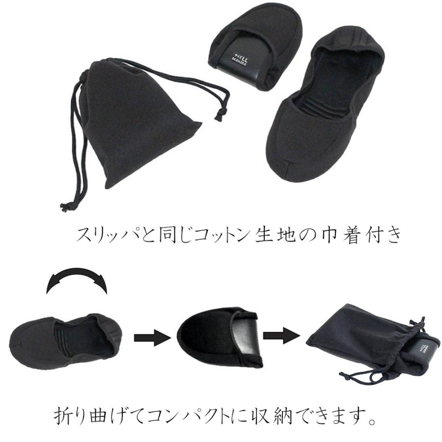 携帯スリッパ ニット レディース 入学式 卒業式 洗濯可 参観日 入園 幼稚園 お受験 洗える スリッパ 楽 黒 学校 フォーマル 受験 携帯 クリックポスト 旅行 |  | 02