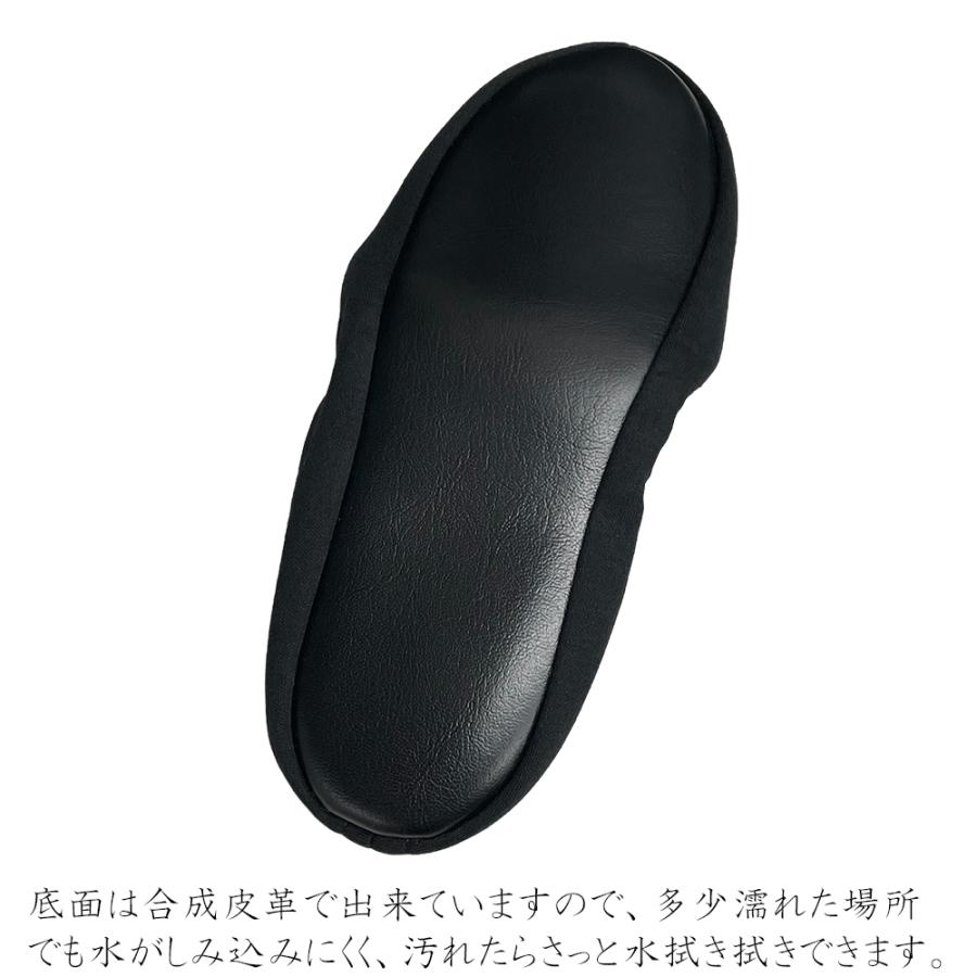 携帯スリッパ ニット レディース 入学式 卒業式 洗濯可 参観日 入園 幼稚園 お受験 洗える スリッパ 楽 黒 学校 フォーマル 受験 携帯 クリックポスト 旅行 |  | 06