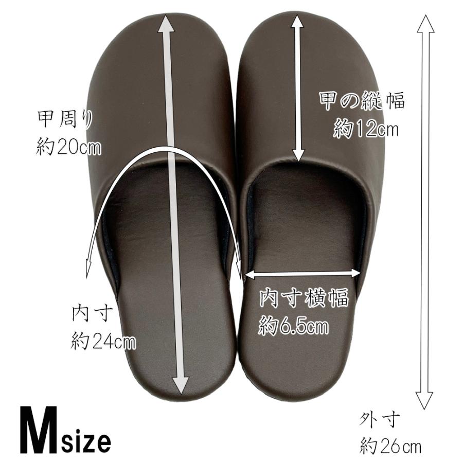 スリッパ レザー 洗える 日本製 合皮 ソフト 軽い つや消し M L LL