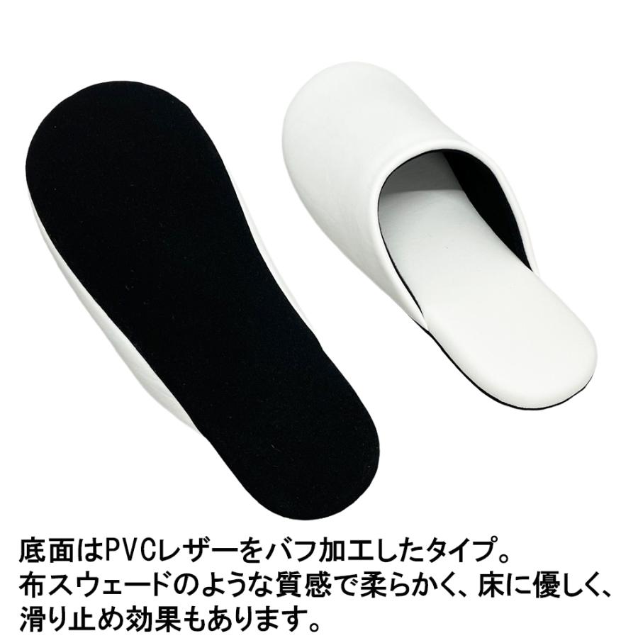 スリッパ レザー 洗える 日本製 合皮 ソフト 軽い つや消し M L LL