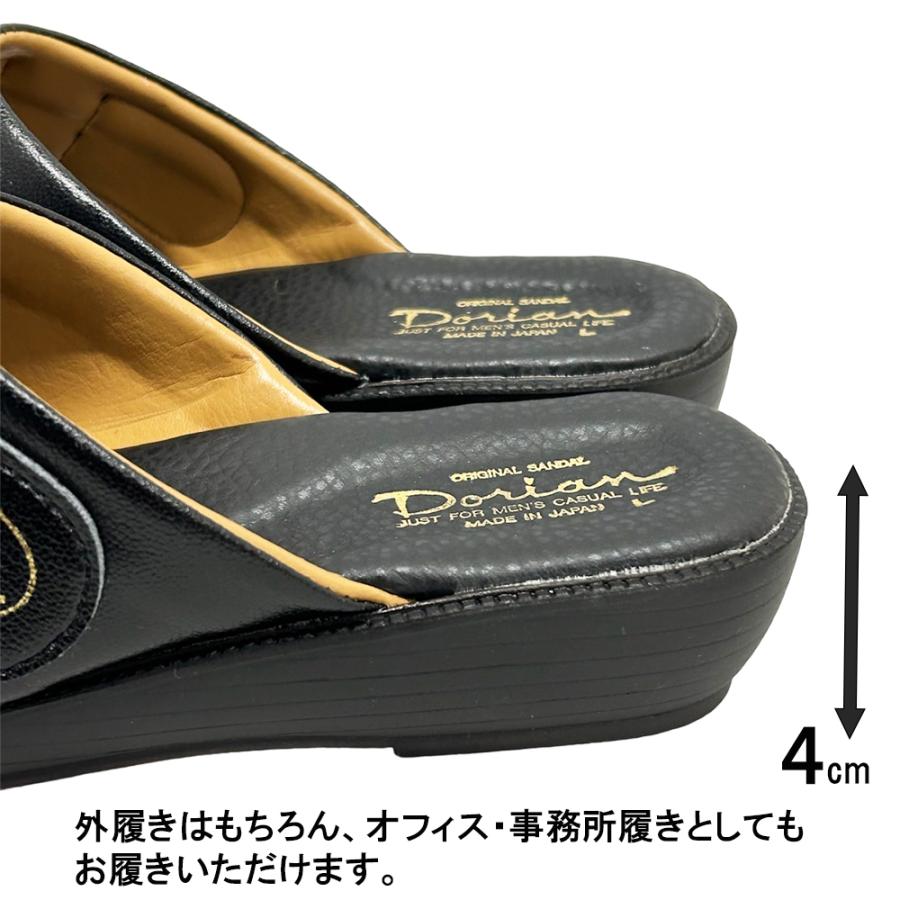 紳士 高品質 サンダル メンズ 日本製 フィット 軽い つっかけ 定番 カジュアル シンプル スリッパ  国産 軽量 靴 シューズ｜tomy｜08