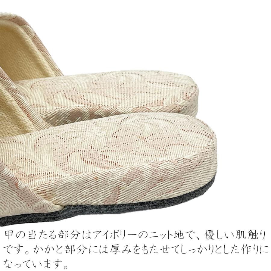 スリッパ 【Mサイズ4〜30足セット】 パステルカラー 日本製 フェルト底 ジャガード 来客用 業務用 上品 Mサイズ 部屋用 家庭用 エレガント おしゃれ 手作り |  | 08