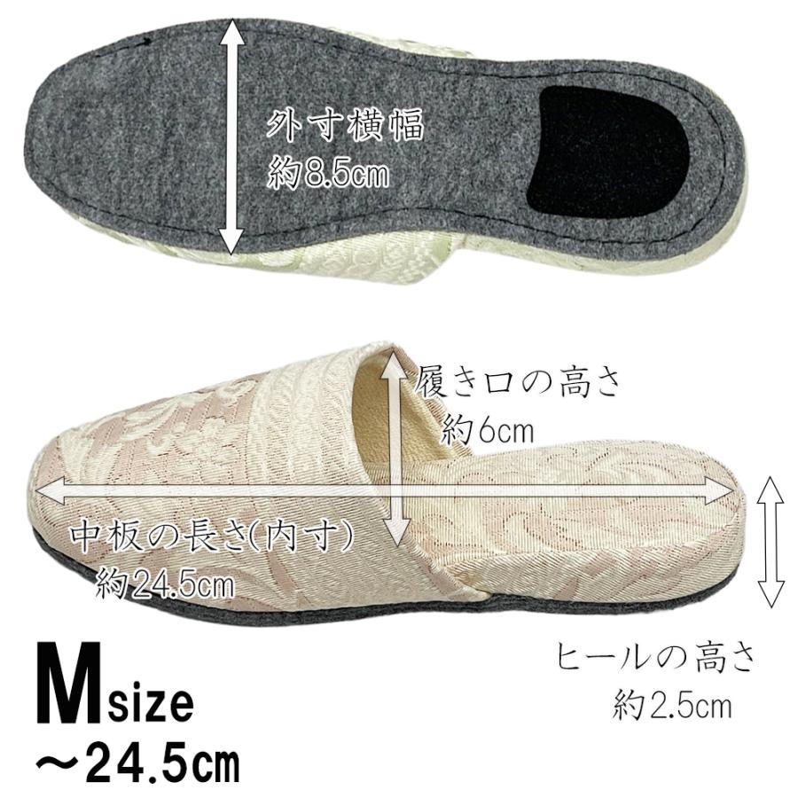 スリッパ 【Mサイズ4〜30足セット】 パステルカラー 日本製 フェルト底 ジャガード 来客用 業務用 上品 Mサイズ 部屋用 家庭用 エレガント おしゃれ 手作り |  | 09