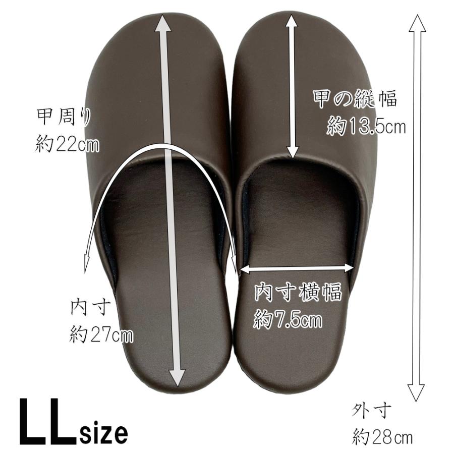 スリッパ 【M〜LLサイズ4〜30足セット】 レザー 洗える 日本製 合皮