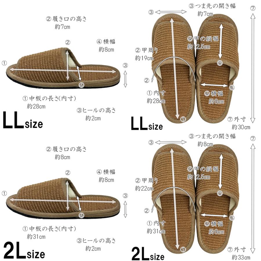 スリッパ 【kids〜3Lサイズ 4〜30足セット】フェルト コットン 日本製