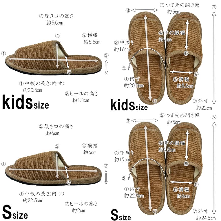 スリッパ 【kids〜3Lサイズ 4〜30足セット】フェルト コットン 日本製
