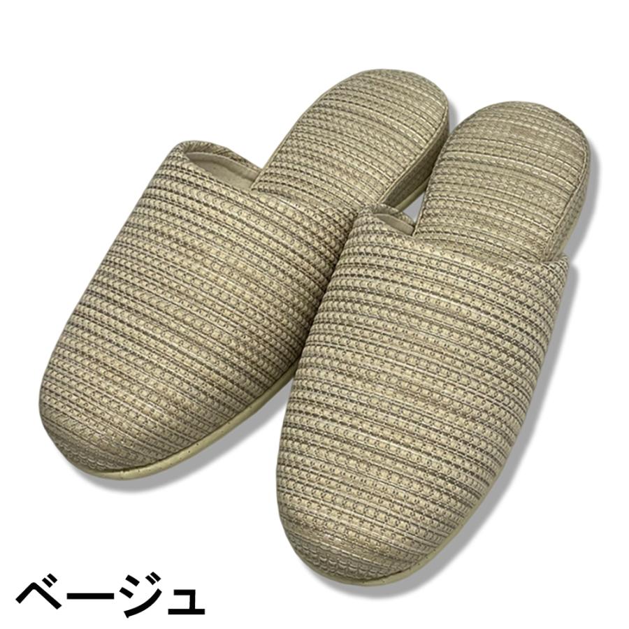 スリッパ 【4〜30足セット】 高級 日本製 七匠 ウォーカー 職人 来客用