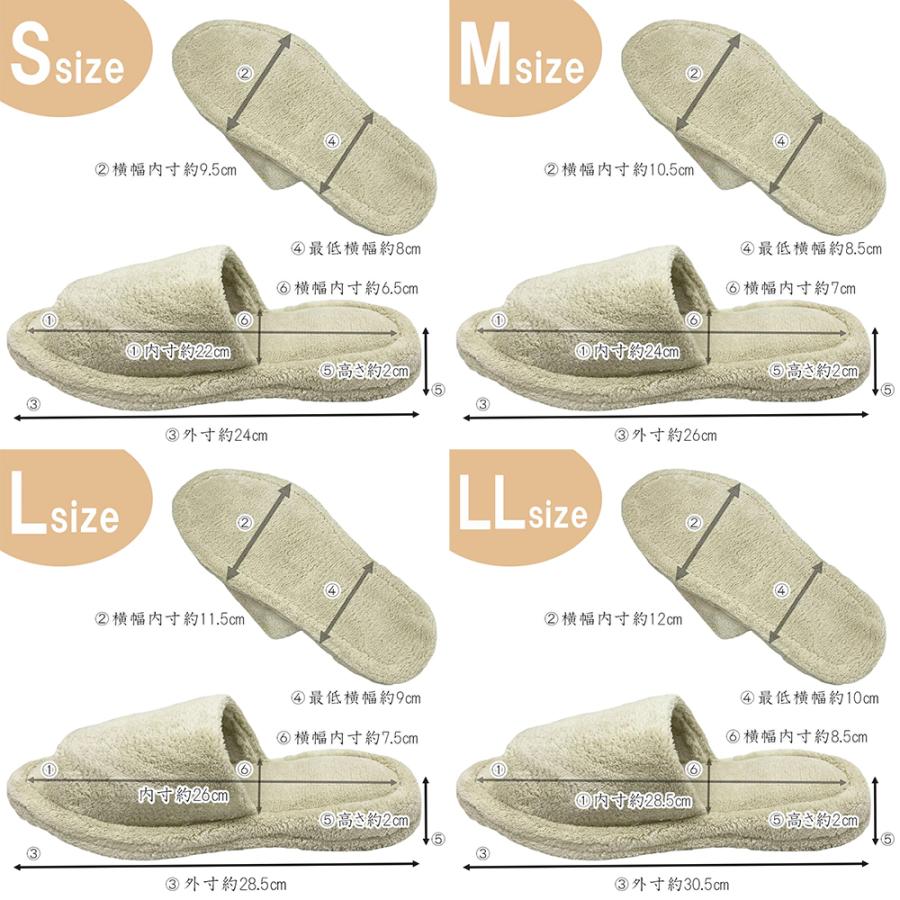 スリッパ 【S〜LLサイズ4〜30足セット】スリッパ タオル地 モイスト