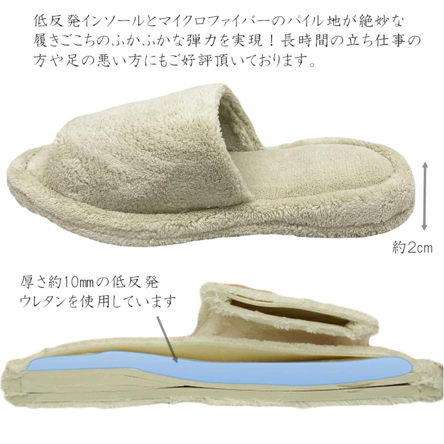 スリッパ 【S〜LLサイズ4〜30足セット】スリッパ タオル地 モイスト