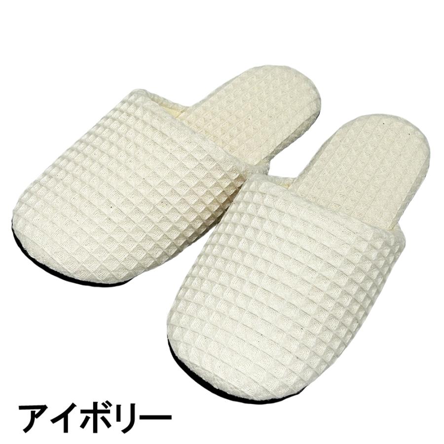 スリッパ 【M〜LLサイズ4〜30足セット】 レディース メンズ ソフト
