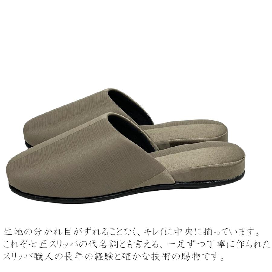 アクタス スリッパ7足セット ランキング一覧|【公式】ACTUS online