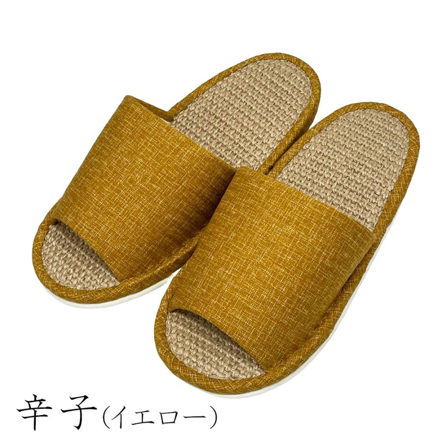 スリッパ 【S〜LLサイズ4〜30足セット】 麻中 夏用 日本製 レディース 洗えるシンプル 室内 おしゃれ 通年 ペア カップル 来客用 蒸れない |  | 02