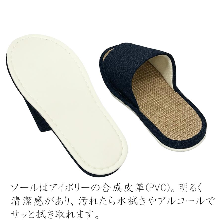 スリッパ 【S〜LLサイズ4〜30足セット】 麻中 夏用 日本製 レディース 洗えるシンプル 室内 おしゃれ 通年 ペア カップル 来客用 蒸れない |  | 05