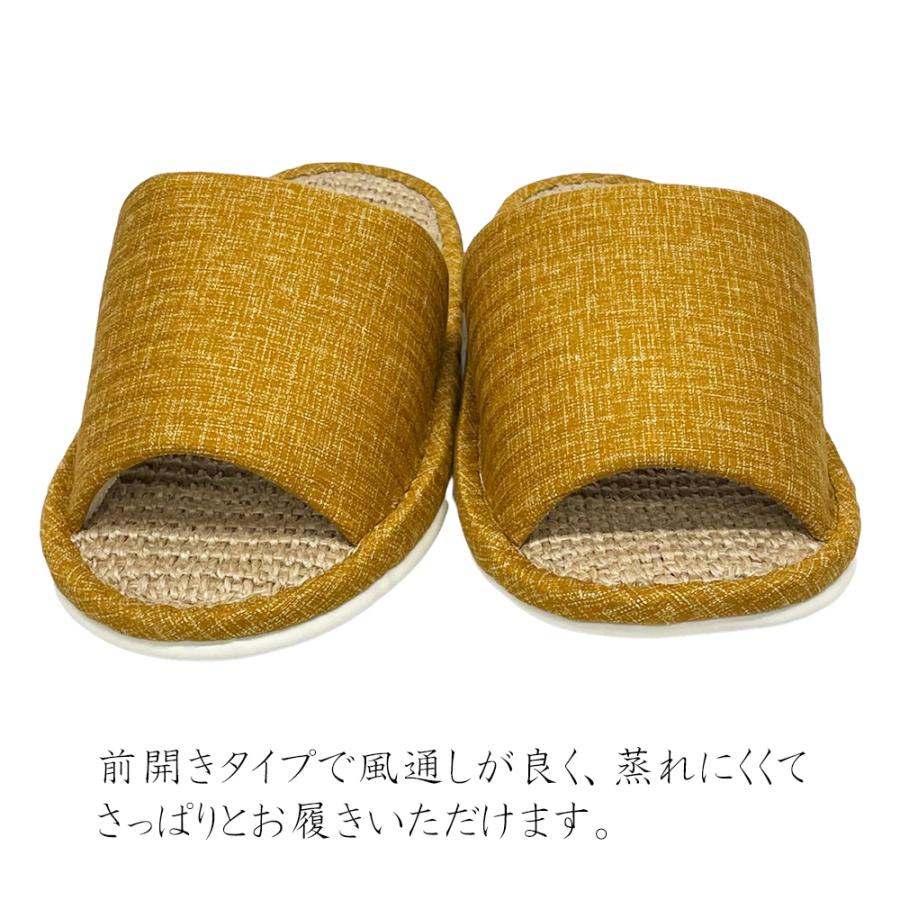 スリッパ 【S〜LLサイズ4〜30足セット】 麻中 夏用 日本製 レディース 洗えるシンプル 室内 おしゃれ 通年 ペア カップル 来客用 蒸れない |  | 06