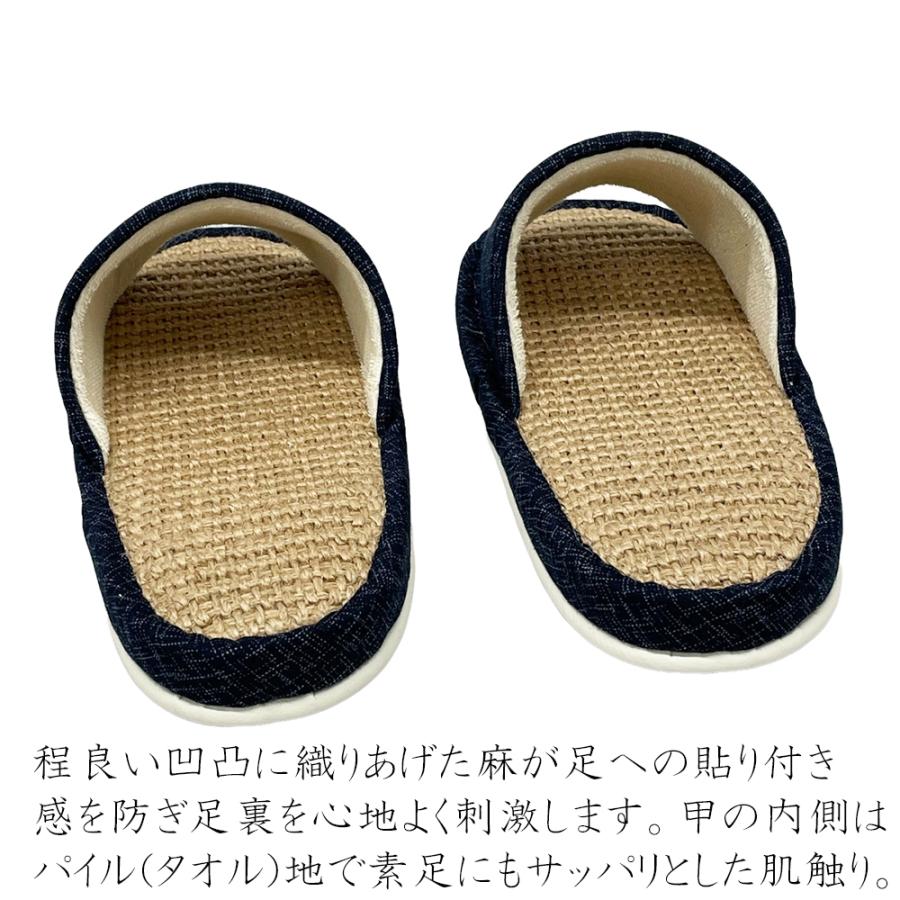 スリッパ 【S〜LLサイズ4〜30足セット】 麻中 夏用 日本製 レディース 洗えるシンプル 室内 おしゃれ 通年 ペア カップル 来客用 蒸れない |  | 07