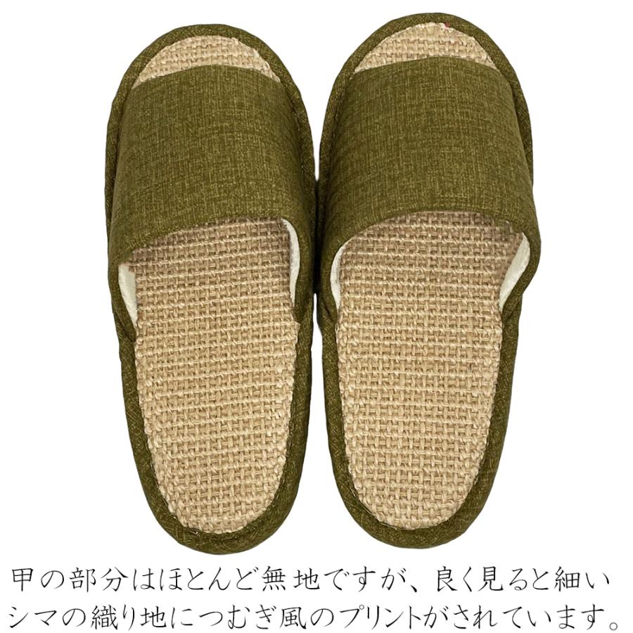 スリッパ 【S〜LLサイズ4〜30足セット】 麻中 夏用 日本製 レディース 洗えるシンプル 室内 おしゃれ 通年 ペア カップル 来客用 蒸れない |  | 08