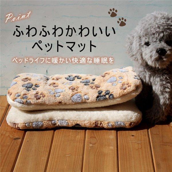 ペットグッズ 寝袋 マット 暖かい 猫 かわいい ふわふわ ペットベッド