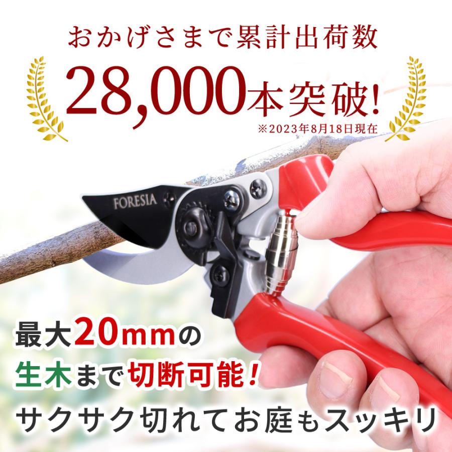 剪定ばさみ サクサク切れる 握りやすい 剪定バサミ 2段階調節 剪定ばさみ サクサク切れる 握りやすい 剪定バサミ 2段階調節
