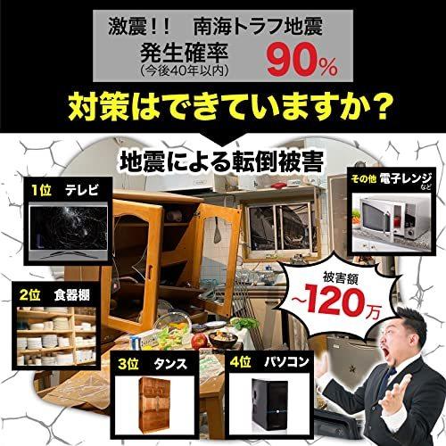 FORESIA 耐震マット 大判サイズ 30×20cm 厚さ5mm 好きな大きさに切って使える 防災士推薦 超強力粘着 震度7対応 地震対策 大きいサイズ 耐震ジェル フォレシア |  | 02