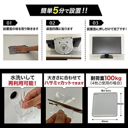 FORESIA 耐震マット 大判サイズ 30×20cm 厚さ5mm 好きな大きさに切って使える 防災士推薦 超強力粘着 震度7対応 地震対策 大きいサイズ 耐震ジェル フォレシア |  | 03