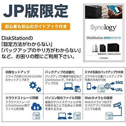くらしを楽しむアイテム 2ベイ Ds2 Jp Diskstation Nasキット ガイドブック付 Synology ブランド Synologyサイズ情報 ガイドブ 2gbメモリ デュアルコアcpu搭載 Pcサプライ アクセサリー Todaynewsmix Com