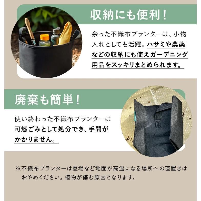 不織布プランター 3ガロン 5個入り 不織布ポット ベランダ栽培 植木鉢 幅24cm×高さ22cm 10リットル 家庭菜園 栽培袋 布袋 布鉢 8号 FORESIA |  | 15