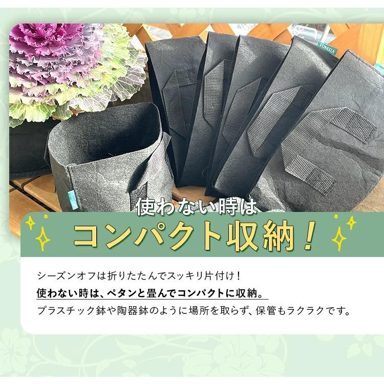 不織布プランター 3ガロン 5個入り 不織布ポット ベランダ栽培 植木鉢 幅24cm×高さ22cm 10リットル 家庭菜園 栽培袋 布袋 布鉢 8号 FORESIA |  | 06