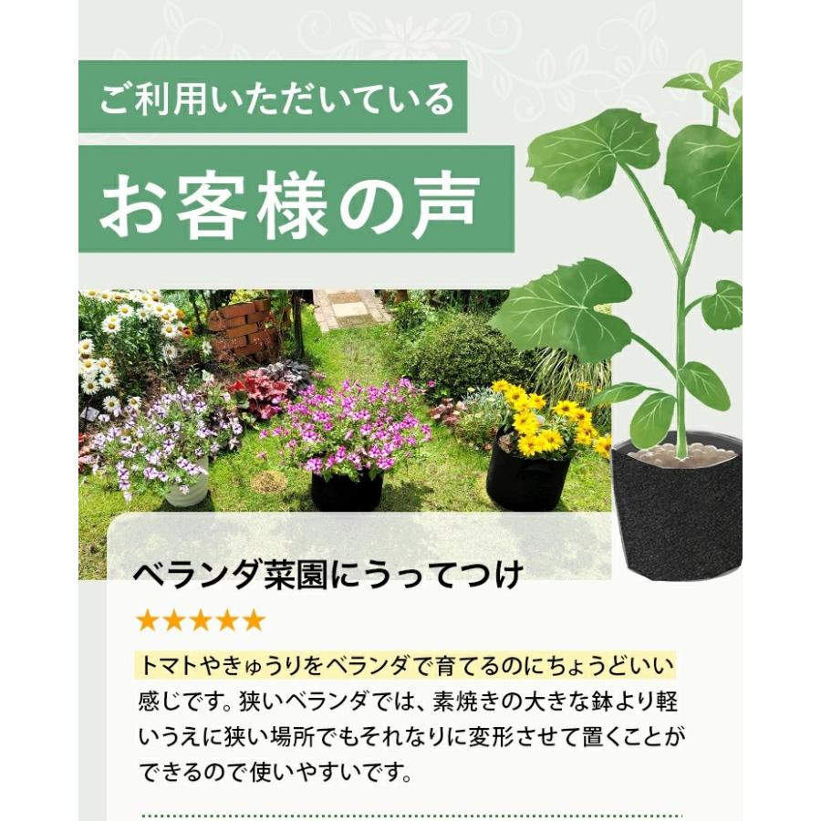 不織布プランター 7ガロン 5個入り 12号 不織布ポット ベランダ