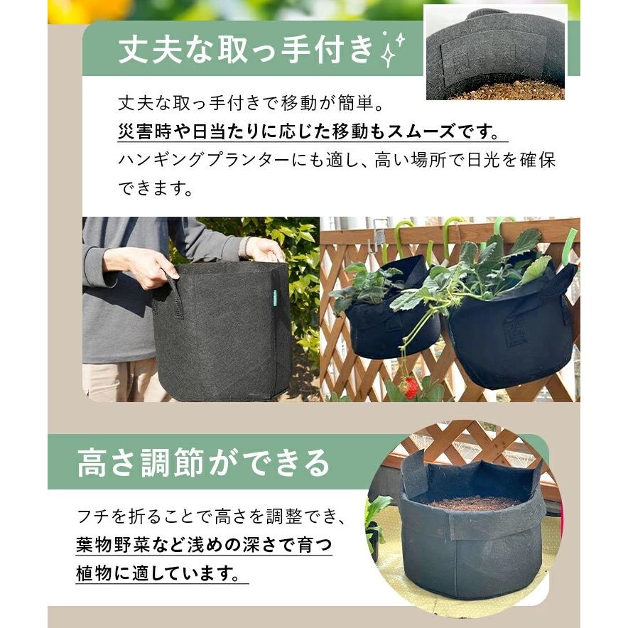 不織布プランター 7ガロン 5個入り 12号 不織布ポット ベランダ