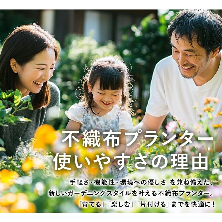不織布プランター 10ガロン 5個入り フェルトプランター 植木鉢 13号 不織布ポット 幅39cm×高さ30cm 36リットル FORESIA |  | 13