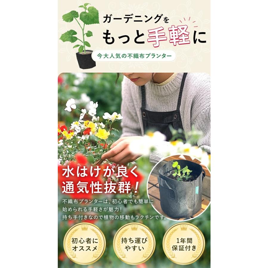 不織布プランター 12ガロン 2個入り フェルトプランター 植木鉢 13号 不織布ポット 幅40cm×高さ35cm 44リットル FORESIA |  | 01