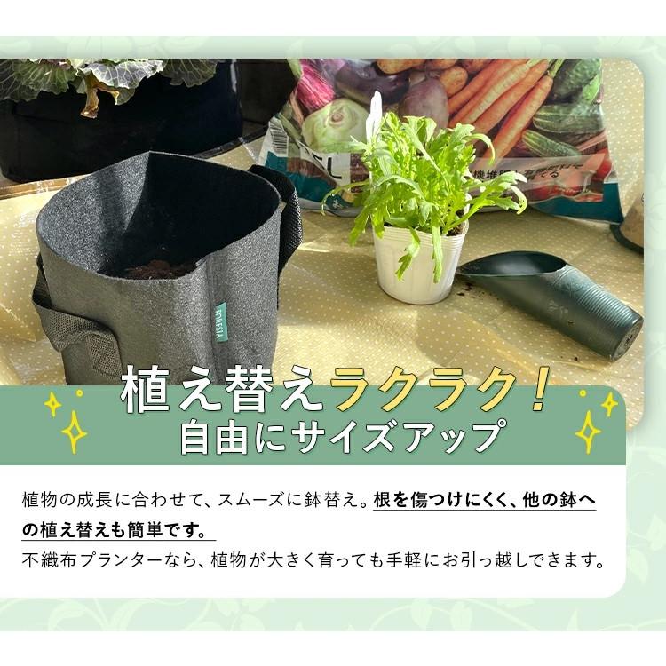 不織布プランター 12ガロン 2個入り フェルトプランター 植木鉢 13号 不織布ポット 幅40cm×高さ35cm 44リットル FORESIA |  | 05