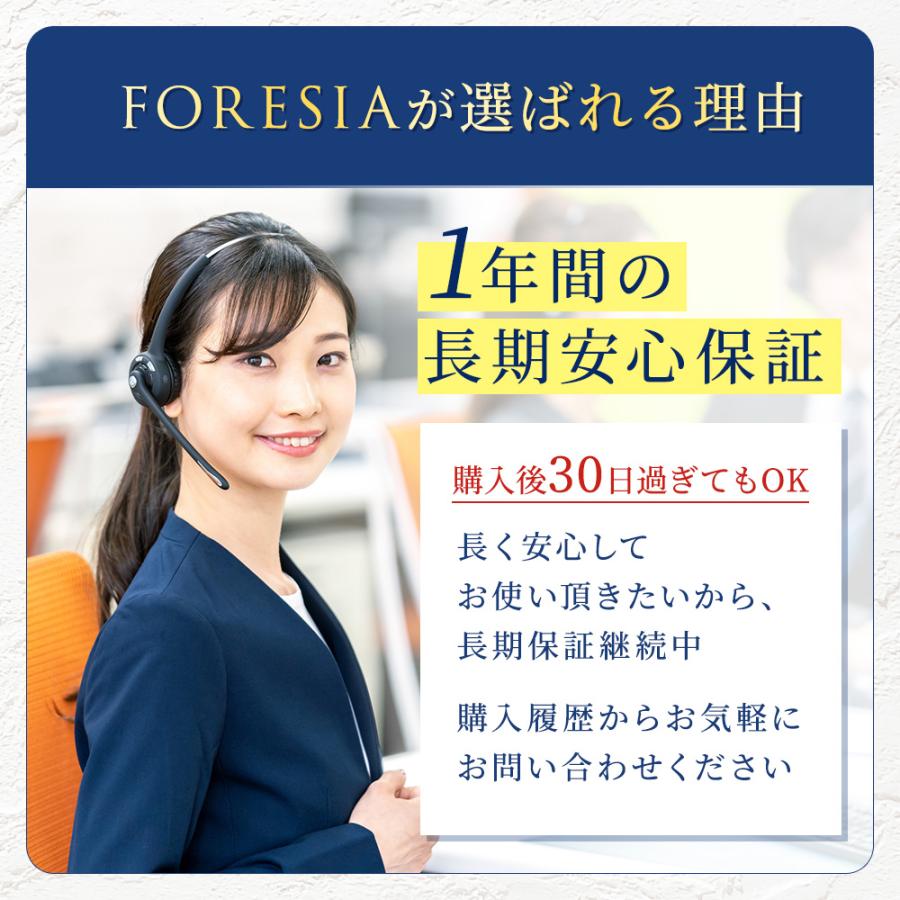 訳あり 剪定ばさみ サクサク切れる 錆びにくい チタンメッキ コンパクト 剪定バサミ 剪定鋏 せんていばさみ はさみ 園芸用 剪定 枝切り FORESIA フォレシア |  | 07