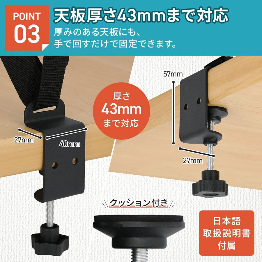 FORESIA テレビ転倒防止ベルト クランプ式 液晶テレビ 耐震ベルト 地震対策 テレビ固定 防災士監修 震度7対応 穴あけ不要 VESA穴 防災用品 防災グッズ |  | 03