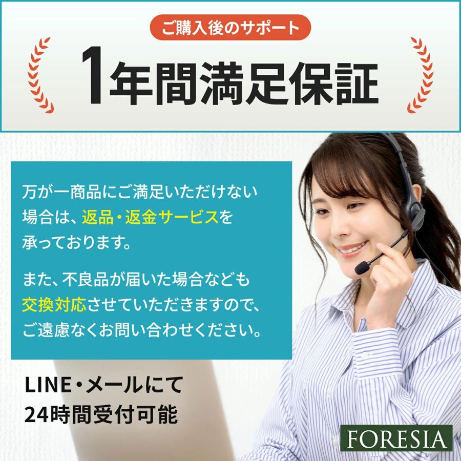 FORESIA テレビ転倒防止ベルト クランプ式 液晶テレビ 耐震ベルト 地震対策 テレビ固定 防災士監修 震度7対応 穴あけ不要 VESA穴 防災用品 防災グッズ |  | 04