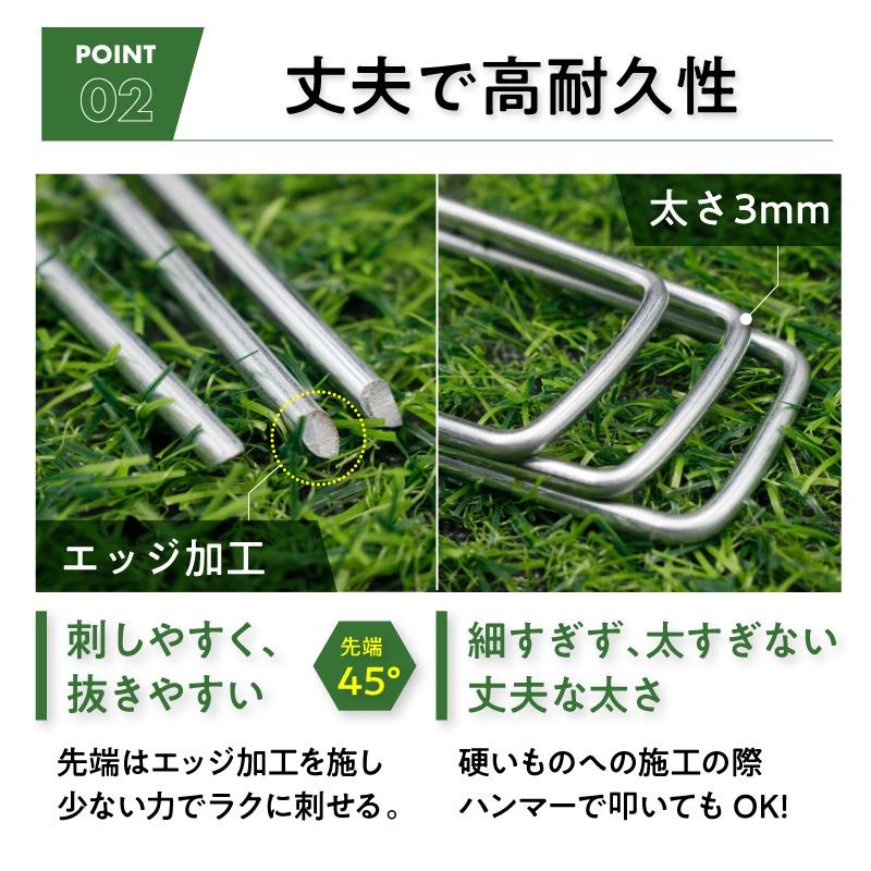 防草シート ピン セット 固定 雑草 人工芝 押さえ 園芸 杭 庭 除草