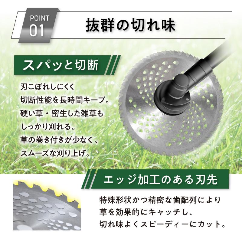 チップソー 替刃 10枚セット【市川行徳店】【店頭取引限定】【未使用】管理番号：IT43MZL2NHAJ チップソー 40p 255mm 10枚セット 草刈り機 替刃 静音 安心 高耐久 耐
