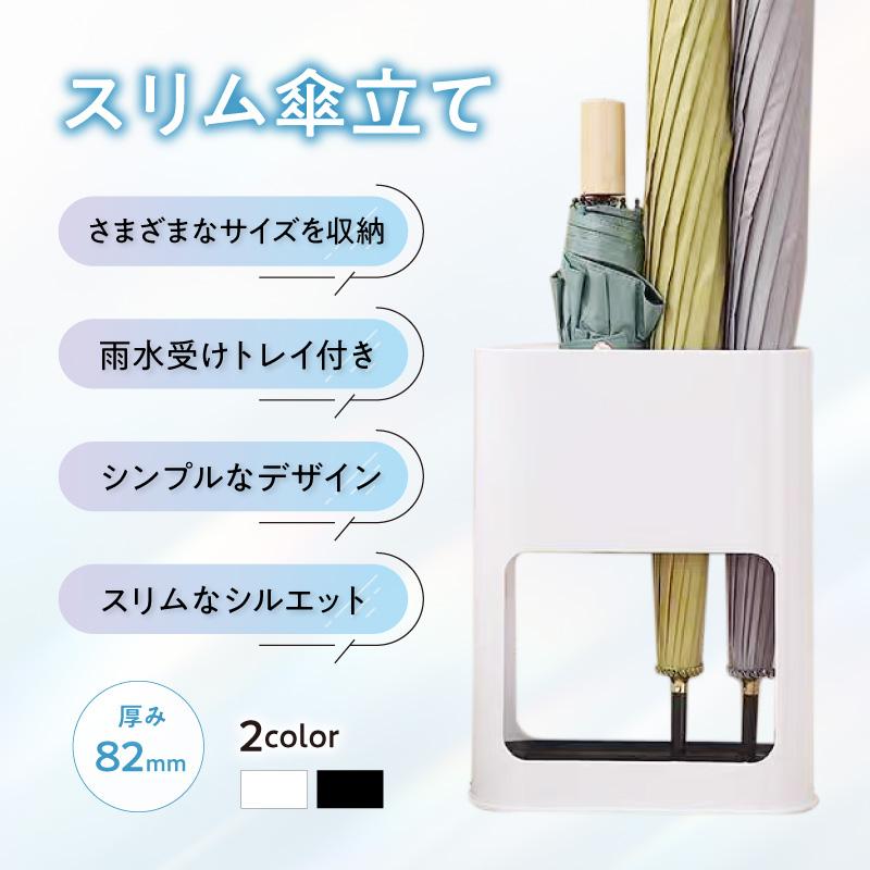 傘立て 玄関 折りたたみ おしゃれ 黒 大 シンプル コンパクト スリム モダン アンティーク インテリア雑貨 壁 北欧 屋外 大容量（Yahoo!・tomys shopヤフー店）